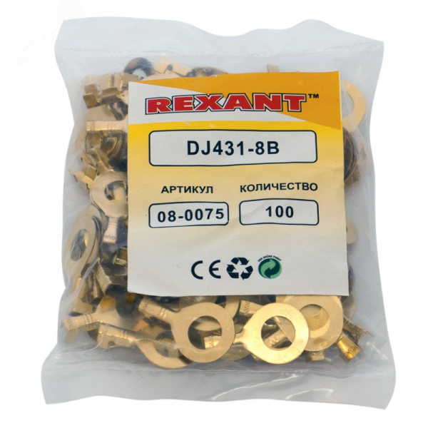 Наконечник кольцевой, 8.2 мм, 1.0-1.5 кв мм (НК 8-1,0-1,5), REXANT