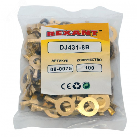 Наконечник кольцевой, 8.2 мм, 1.0-1.5 кв мм (НК 8-1,0-1,5), REXANT