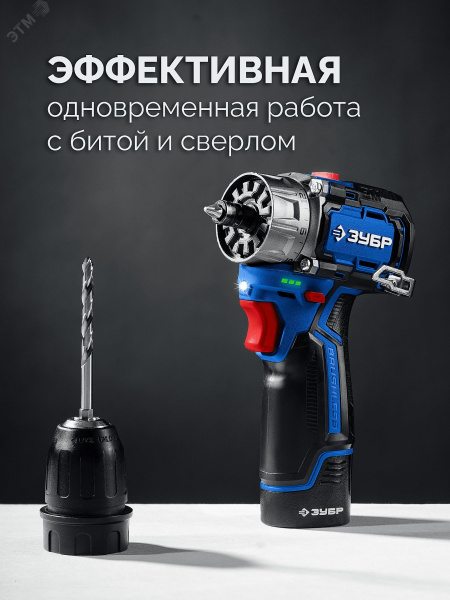Дрель-шуруповерт модульная КОМБИ 1, 12 В, 45 Н·м, без АКБ тип Т7, BRUSHLESS, Профессионал