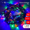 Гирлянда LED Нить 10 м ENIN-10M мультиколор 8 режимов, 220V, IP20 (60/720)