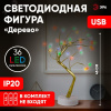 Декоративный светильник Дерево с самоцветами h 45 см, мультиколор, 36 LED, 3*АА, IP20 ЕGNID - 36M