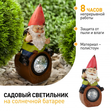 Светильник садовый на солнечной батарее, полистоун, цветной, 20,4 см SL-RSN20-GN-3S