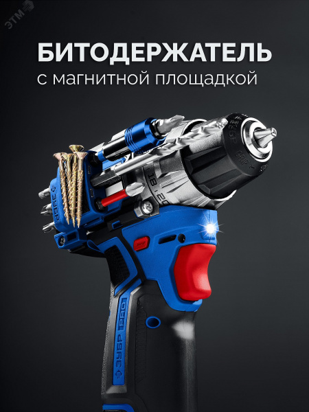 Дрель-шуруповерт КОМПАКТ 1, 12 В, 45 Н·м, без АКБ тип Т7, BRUSHLESS, Профессионал
