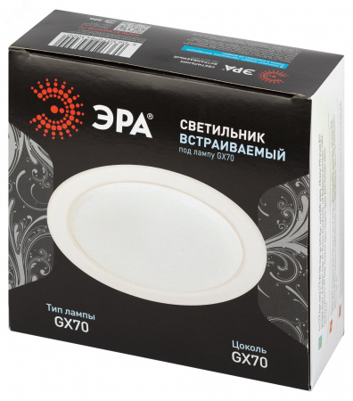 Светильник встраиваемый под лампу GX70 ST70 WH белый
