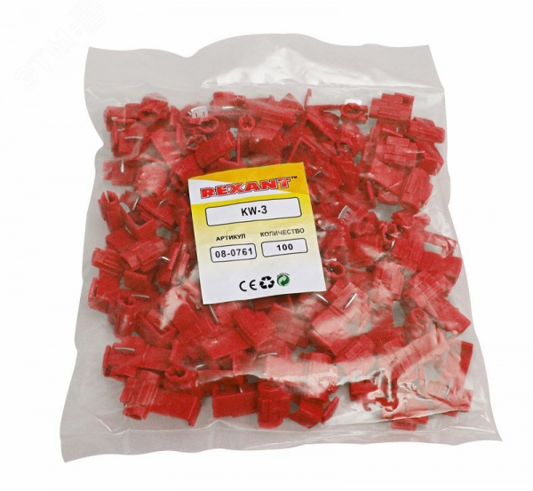Ответвитель питания 0.5-1.0 кв мм (ОВ-1 ЗПО-1 0,5-1,5) красный, REXANT