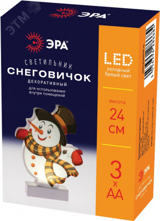 Светильник декоративный новогодний Снеговичок, холодный белый LED, h 24 см, 3*АА, IP20