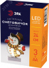 Светильник декоративный новогодний Снеговичок, холодный белый LED, h 24 см, 3*АА, IP20