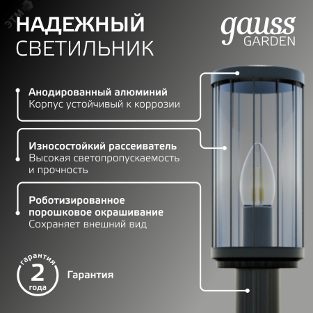 Светильник садово-парковый столб НТУ 1хE27 AC 220В Черный IP54 105х105х500мм Алюминий max 60Вт ландшафтный Vega