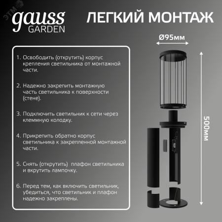 Светильник садово-парковый столб НТУ 1хE27 AC 220В Черный IP54 105х105х500мм Алюминий max 60Вт ландшафтный Vega