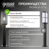 Светильник садово-парковый столб НТУ 1хE27 AC 220В Черный IP54 105х105х500мм Алюминий max 60Вт ландшафтный Vega