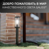 Светильник садово-парковый столб НТУ 1хE27 AC 220В Черный IP54 105х105х500мм Алюминий max 60Вт ландшафтный Vega