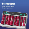 Зарядное устройство для АА, ААА 8 слотов