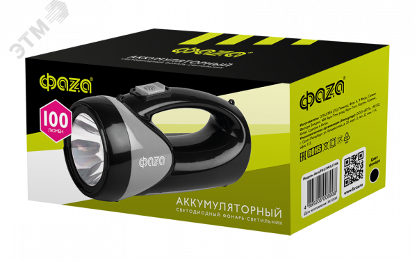 Фонарь AccuF8-L1W/L12-bk (черн.)