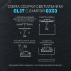 Светильник настенно-потолочный спот OL37 BK под GX53 IP20 черный