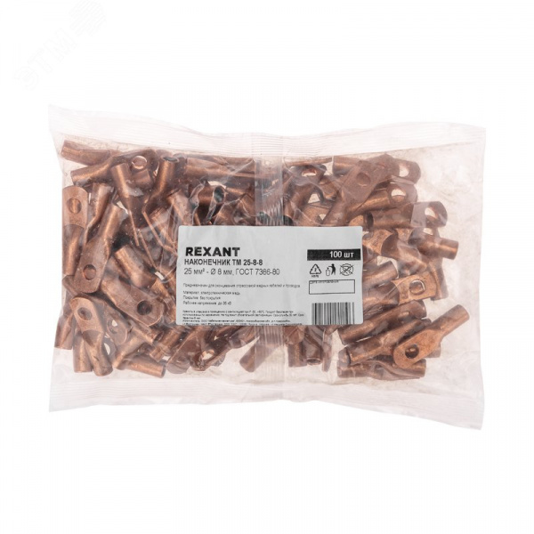 Наконечник ТМ 25-8-8 (25кв мм - 8мм) ,, REXANT