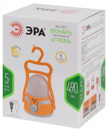 Фонарь кемпинговый светодиодный KA-801 Гном аккумуляторный 4 Вт, 1700мАч 5V, USB, подвес + диммер Элементы питания в комплекте