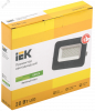 Прожектор светодиодный СДО 07-20G green IP65 серый IEK