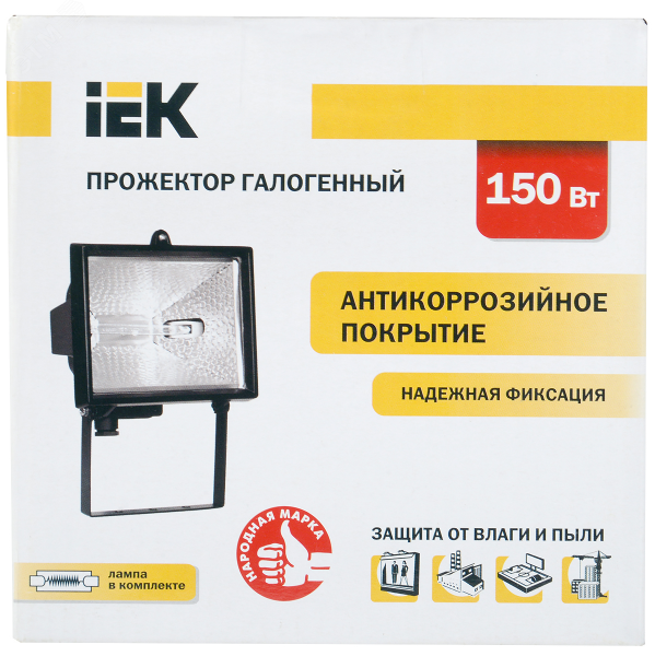 Прожектор ИО150 галогенный черный IP54 IEK