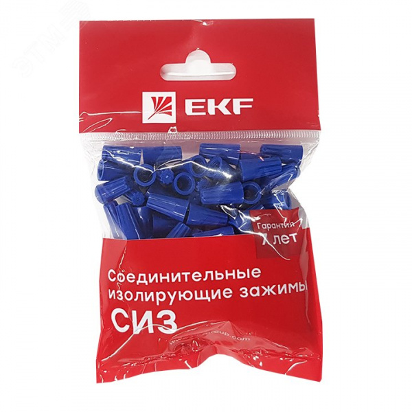 Скрутка СИЗ-2 1-3.75мм синяя (100шт)