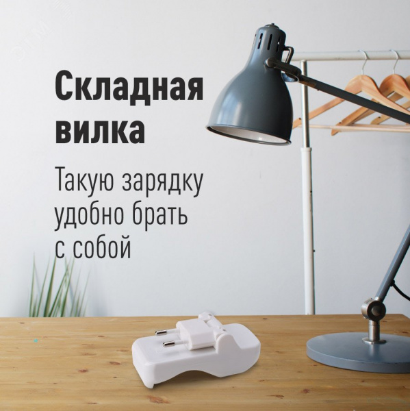 Зарядное устройство КОС-501 2xAA AAA NiMH/NiCD индикатор заряда