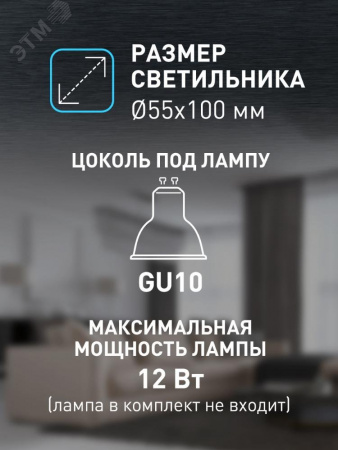 Светильник настенно-потолочный спот OL32 BK MR16 GU10 IP20 черный