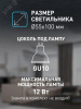 Светильник настенно-потолочный спот OL32 BK MR16 GU10 IP20 черный