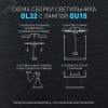 Светильник настенно-потолочный спот OL32 BK MR16 GU10 IP20 черный