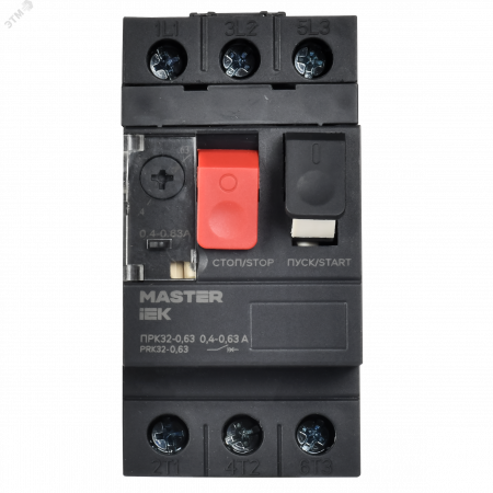 Пускатель ПРК32-0,63 In=0,63А Ir=0,4-0,63А 660В MASTER IEK