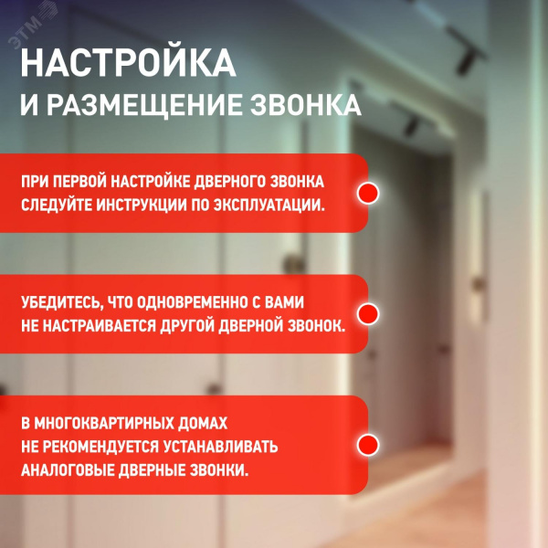 Звонок дверной беспроводной на батарейках 32 мелодии 100м IP20 бело-синий 2АА/А23 A01