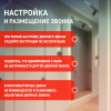 Звонок дверной беспроводной на батарейках 32 мелодии 100м IP20 бело-синий 2АА/А23 A01