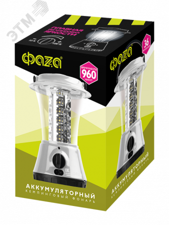 Фонарь аккумуляторный AccuF5-L36-gy (серый)