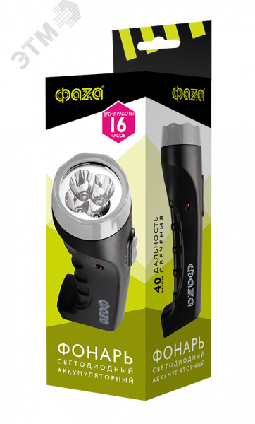 Фонарь аккумуляторный AccuF2-L04-bk (черн.)