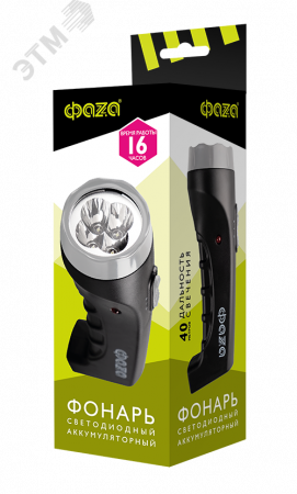 Фонарь аккумуляторный AccuF2-L04-bk (черн.)