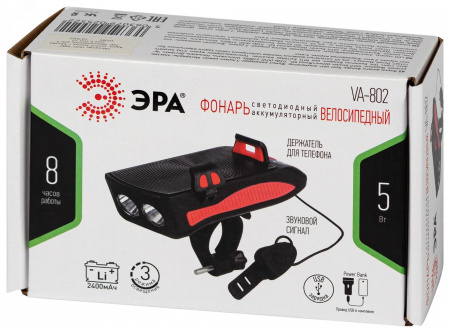 Велосипедный фонарь светодиодный VA-802 аккумуляторный powerbank сигнал держатель для телефона 5W