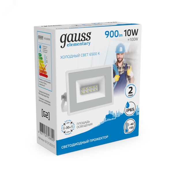 Прожектор светодиодный ДО 10 Вт 900 лм 6500К AC 220В Белый IP65 76х93х28мм Elementary G2 Gauss