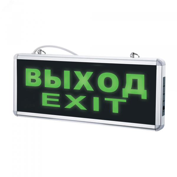 Светильник аварийный светодиодный Авар.ВЫХОД ULR-Q411 1W GREEN/SILVER ВЫХОД/EXIT
