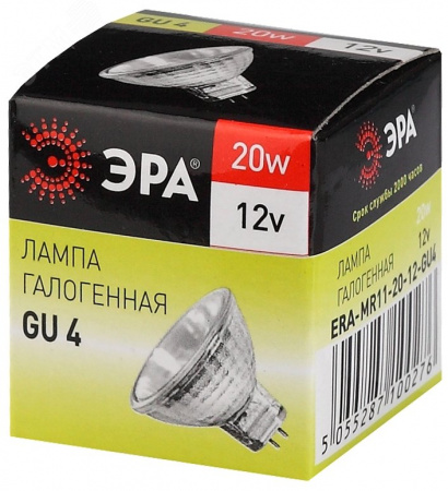 Лампа накаливания галогенная GU4-MR11-20W-12V-30CL (галоген, софит, 20Вт, нейтр, GU4) (10/200/12000)