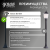 Светильник садово-парковый столб НТУ 1хE27 AC 220В Черный IP54 200х200х1000мм Алюминий max 60Вт ландшафтный Aura