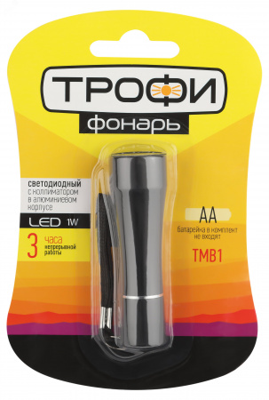 ФонарьB1 Трофи 1x1W LED