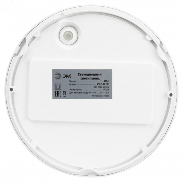 ДБП-8W 4000К 640Лм SPB-1-08 (W) IP54 круглый 180х75 белый