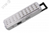 Фонарь аккумуляторный AccuF9-L30-gy (серый.)