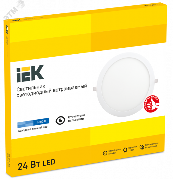 Светильник даунлайт светодиодный встраиваемый ДВО 1610 белый круг LED 24Вт 6500 IP20