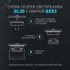 Светильник настенно-потолочный спот OL30 WH GX53 белый
