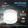 Светильник настенно-потолочный спот OL30 WH GX53 белый