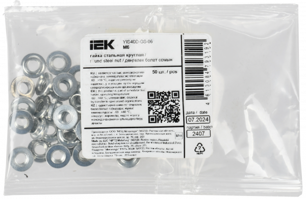 Гайка стальная круглая М6 IEK
