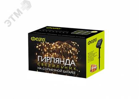 Гирлянда солнечная светодиодная SLR-G03-100Y нить, желт. 100 LED