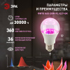 Фитолампа для растений светодиодная розового свечения LED 20 Вт ФИТО A65-20W-PL-E27-GR GREEN LINE
