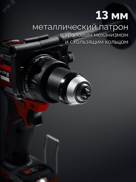 Дрель-шуруповерт, бесщеточная 20 В, 165 Н·м, 2 АКБ LMS 2 А·ч, сумка