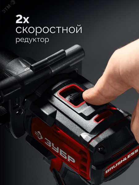 Дрель-шуруповерт, бесщеточная 20 В, 165 Н·м, 2 АКБ LMS 2 А·ч, сумка