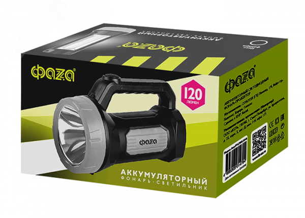 Фонарь аккумуляторный AccuF7-L1W/L16 - bk (черн.)